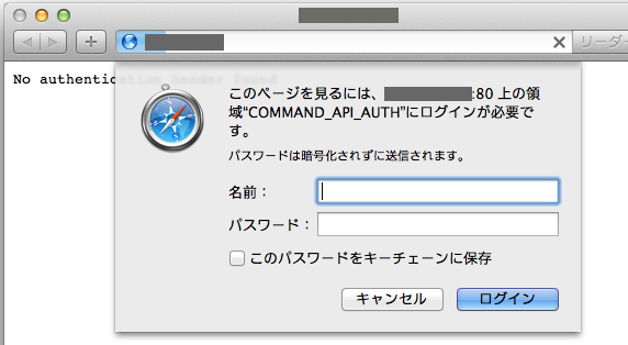 Basic Authorization request